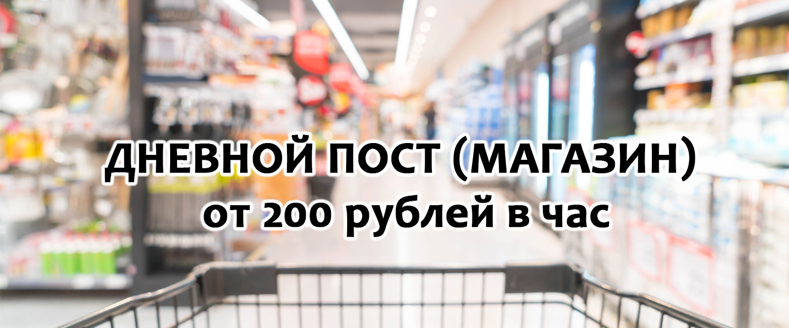 Магазин 2000 Иркутск Магазин 2000 Иркутск